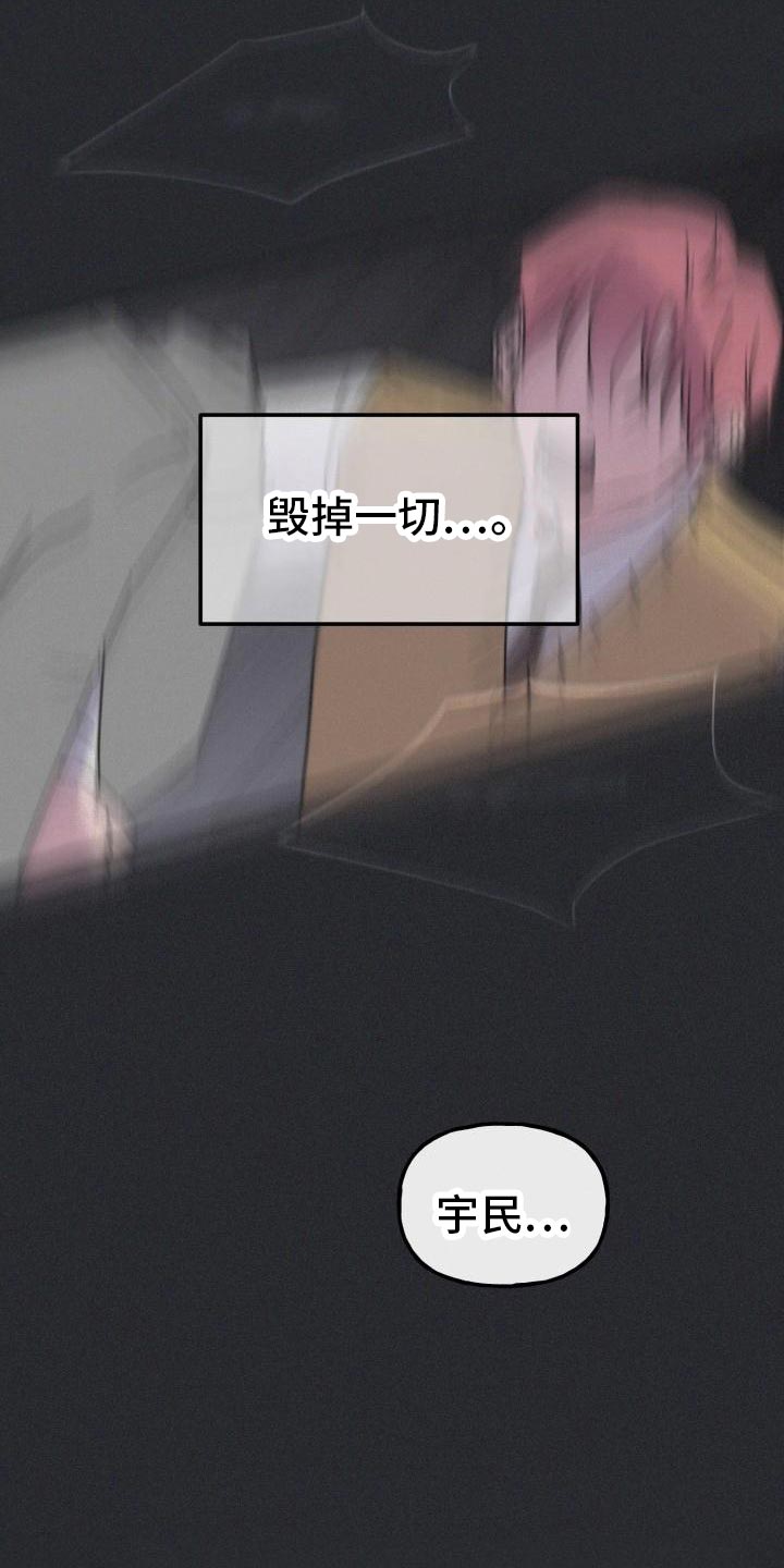 第18章：老板的鼓励5