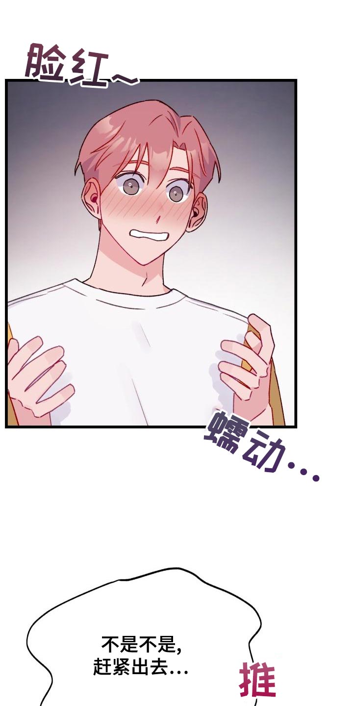 第15章：做梦21
