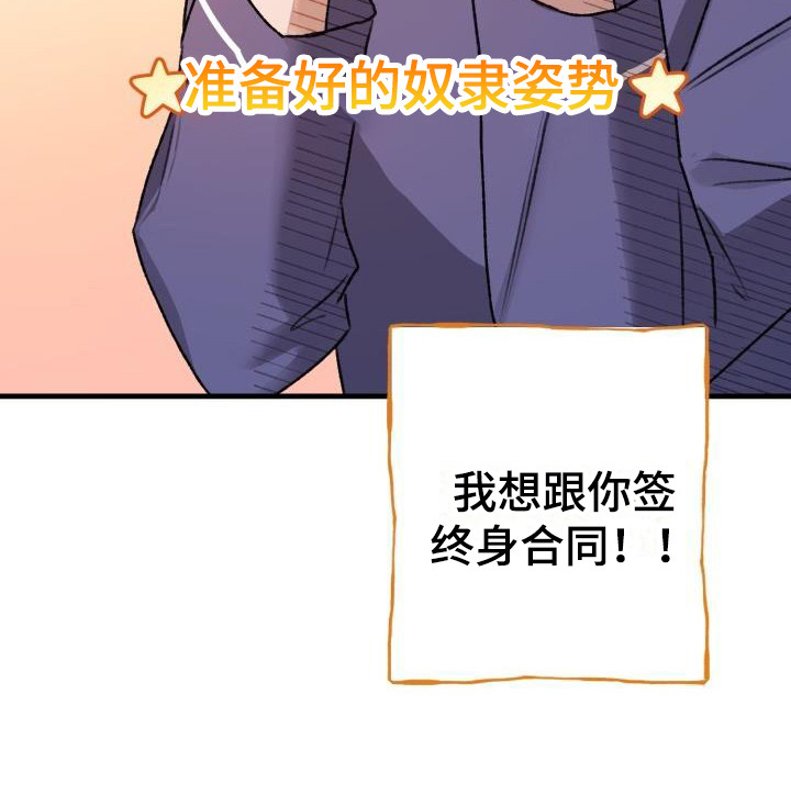 第7章：理想乡7