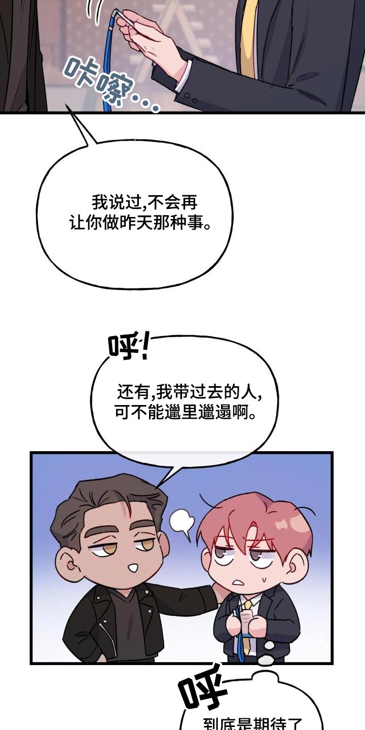 第13章：一起工作11