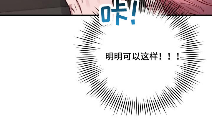 第7章：理想乡20