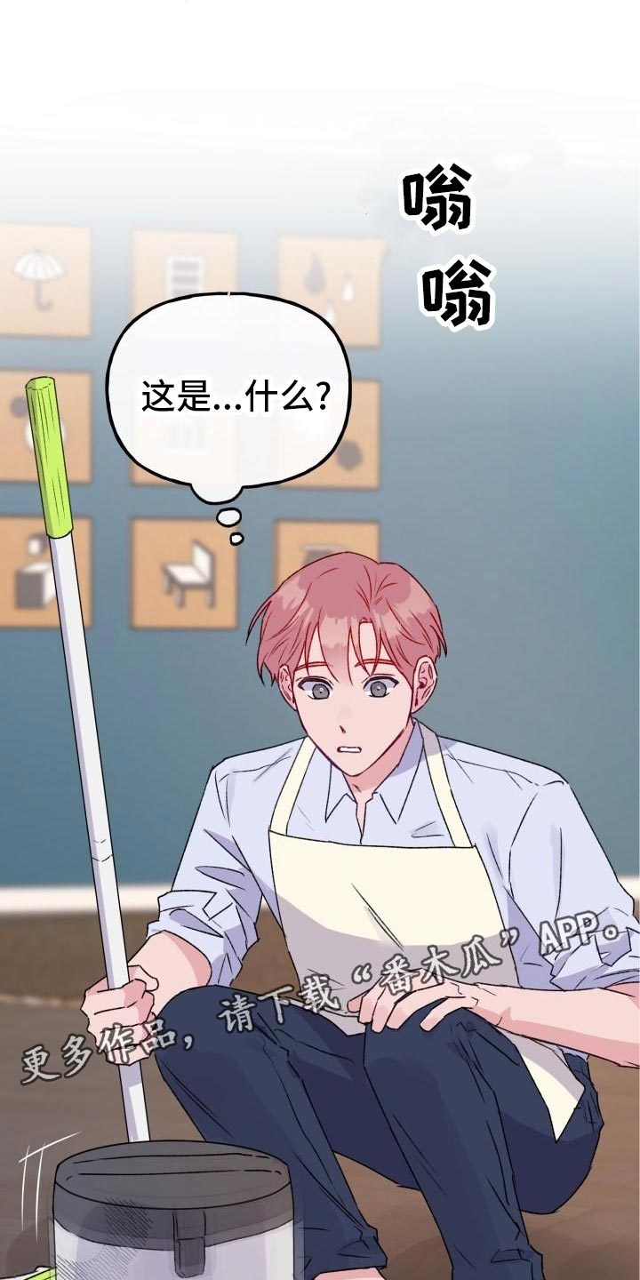 第18章：老板的鼓励27