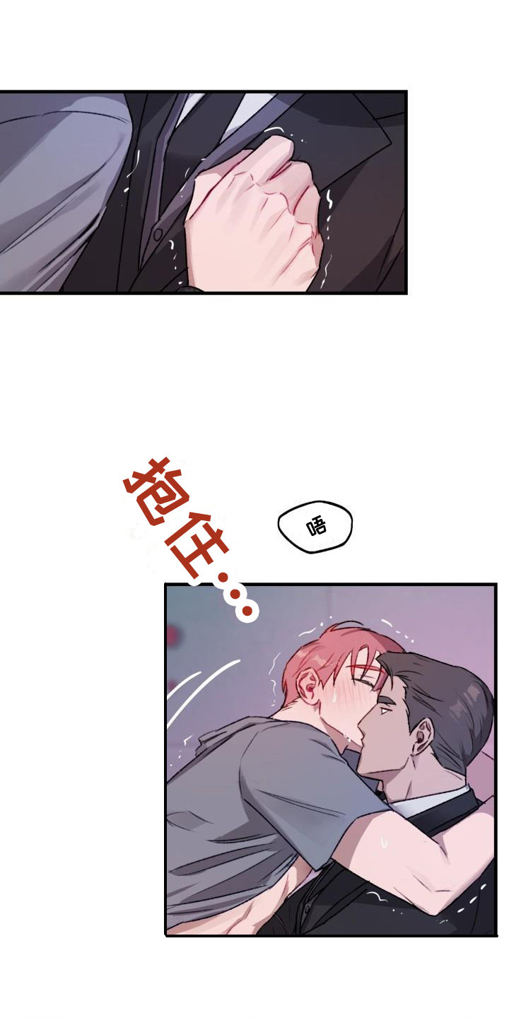 第6章：清醒0