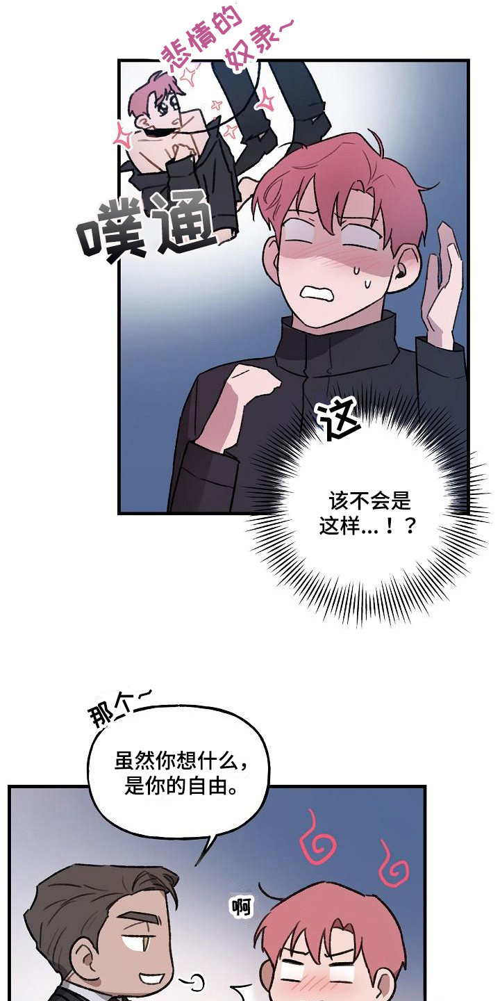 第3章：条件9