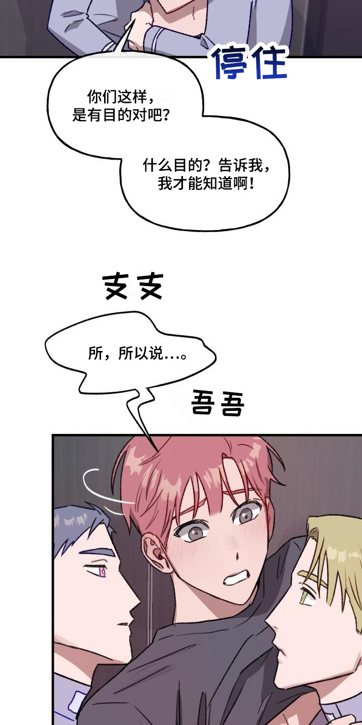 第9章：机器人19
