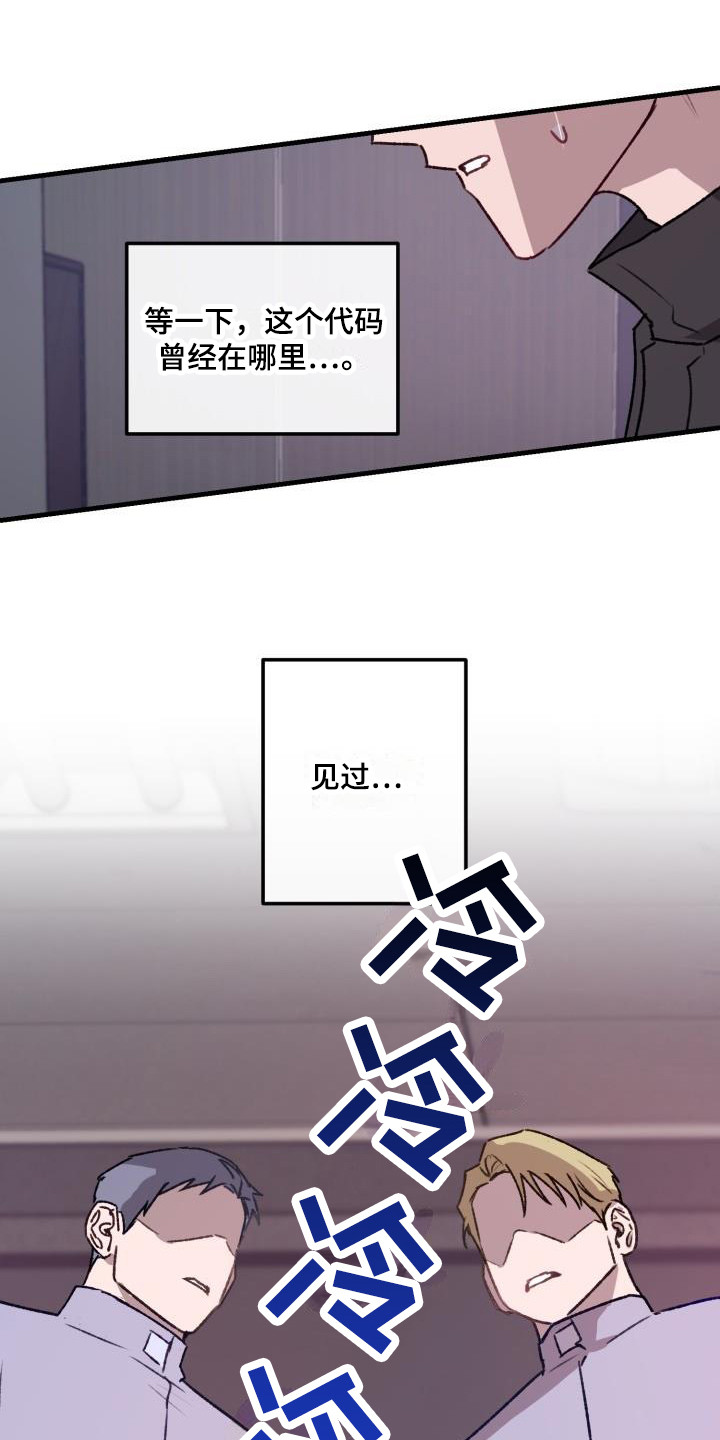 第9章：机器人8