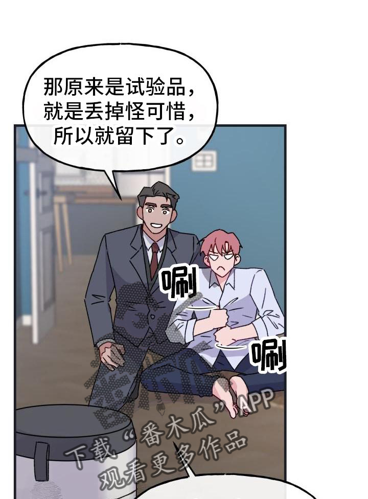 第20章：感动0