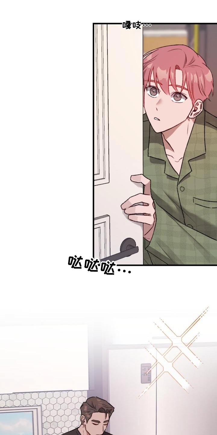 第11章：做饭13