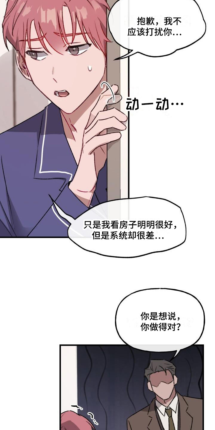 第8章：程序测试5