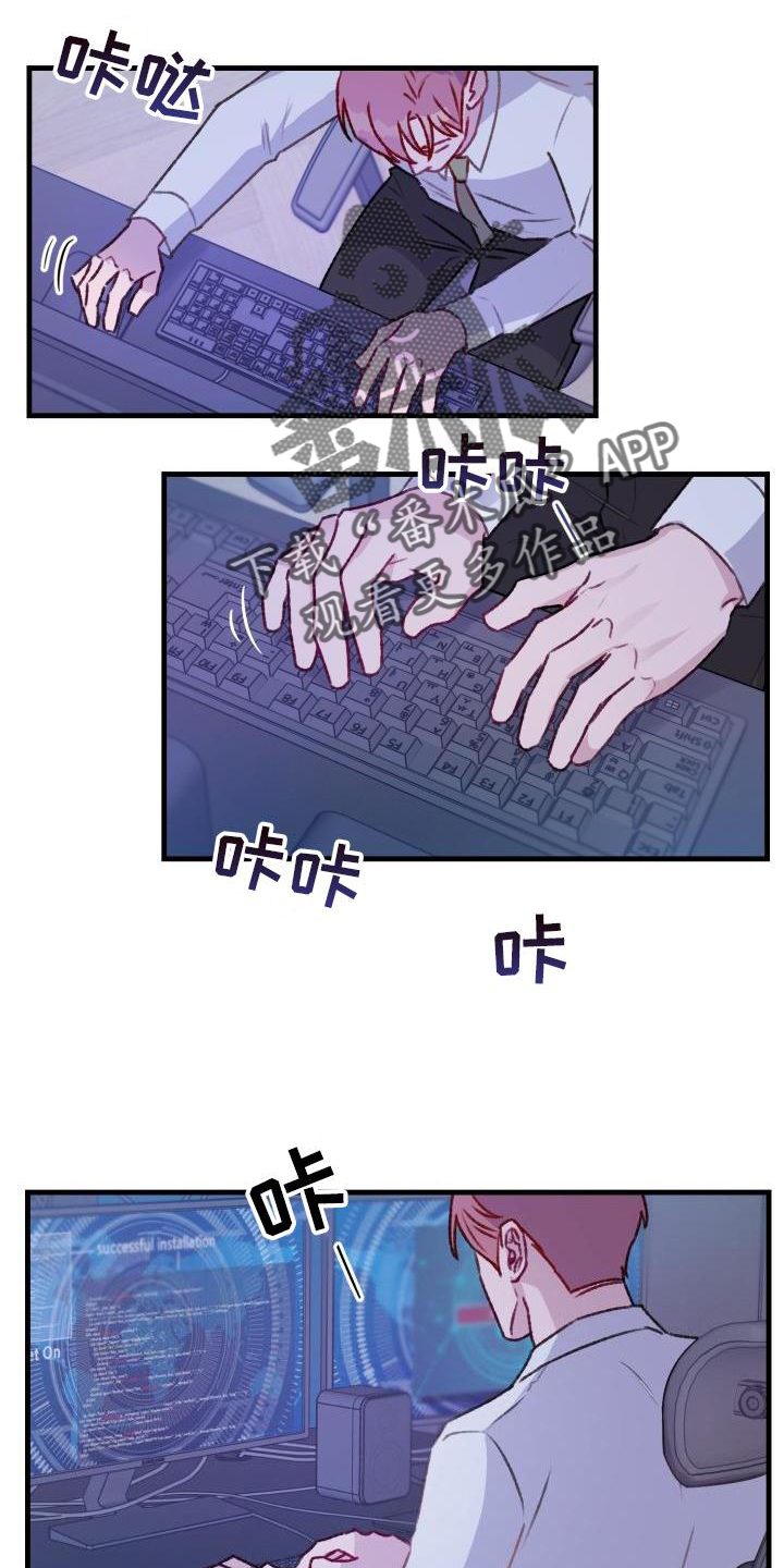 第25章：担心11
