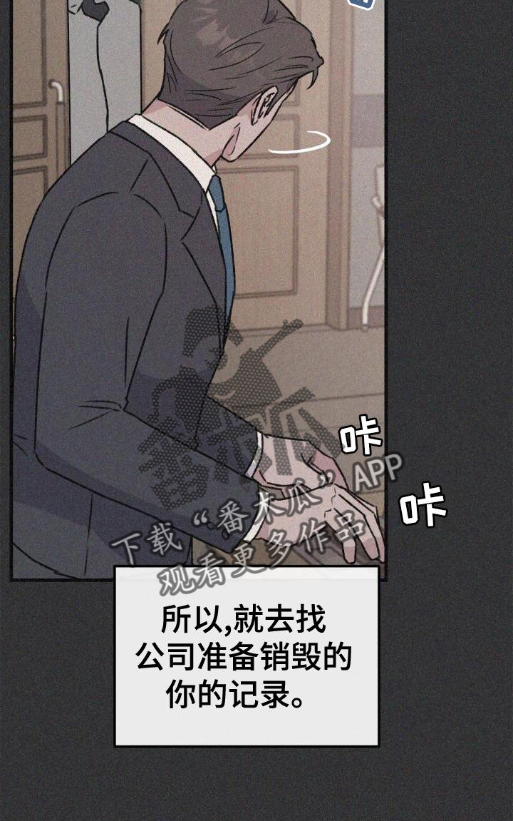 第27章：安慰5