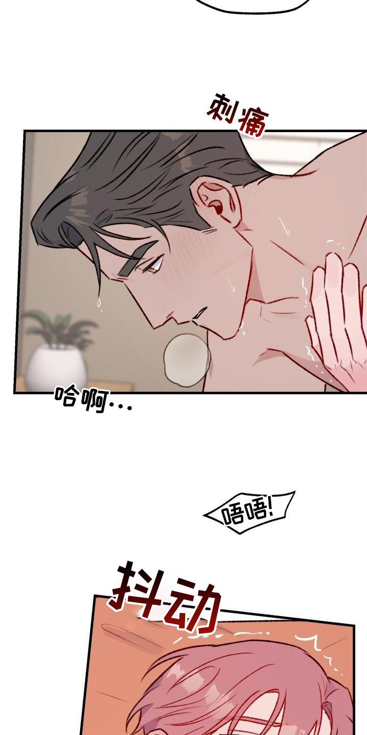 第22章：可爱3