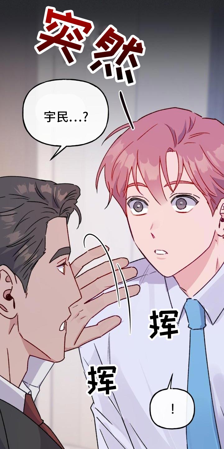 第18章：老板的鼓励6