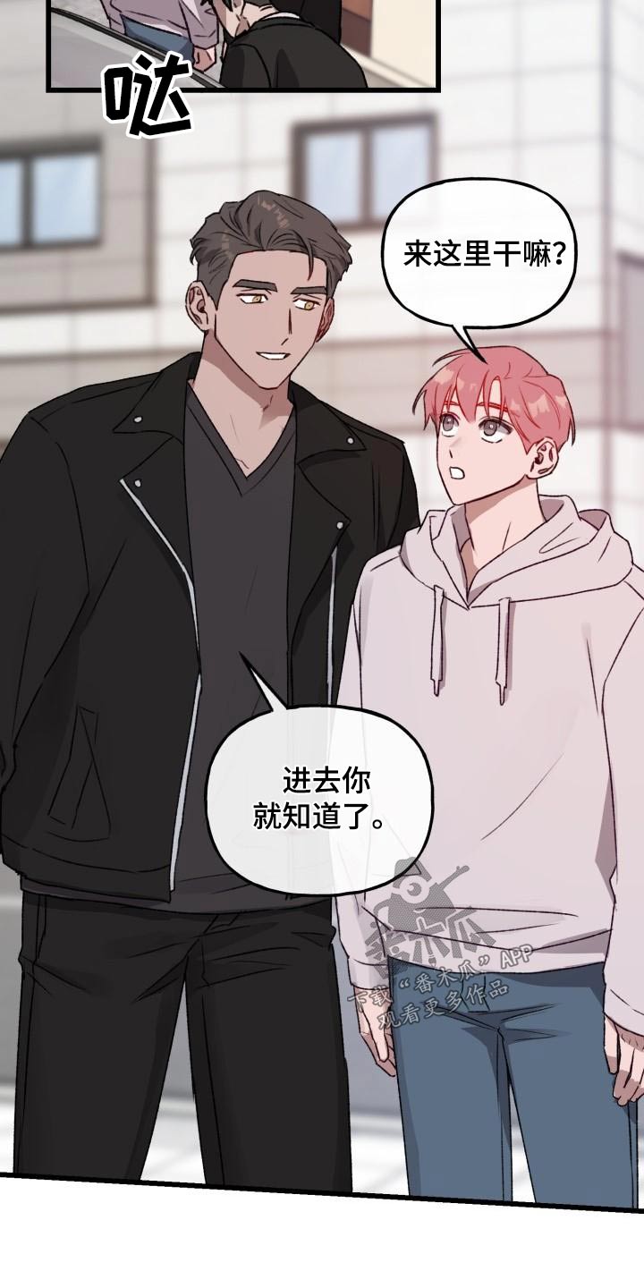 第12章：西装4