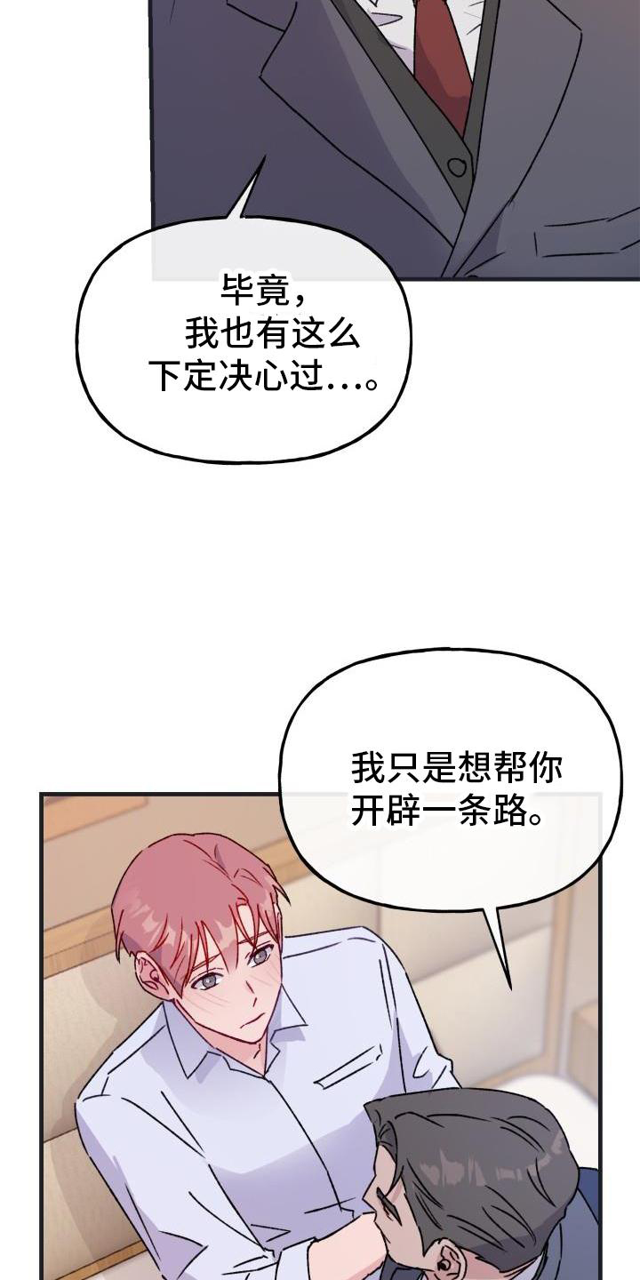 第20章：感动16