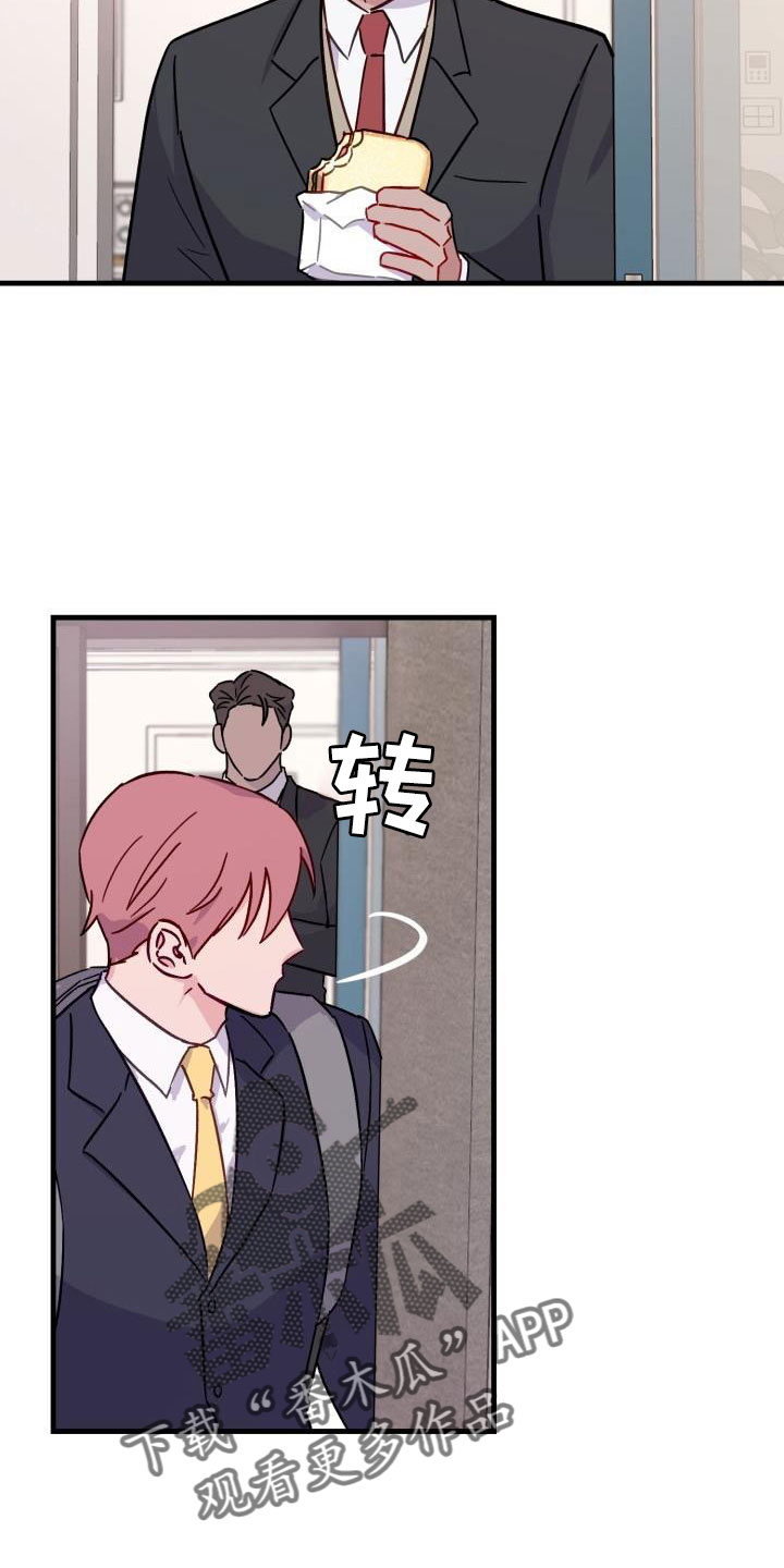 第29章：好无耻【完结】9