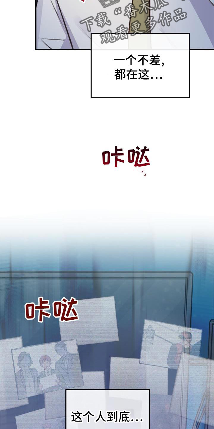 第25章：担心17