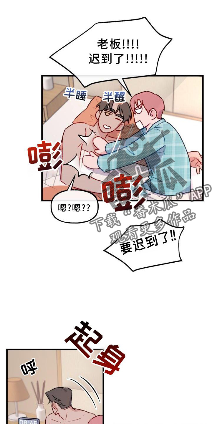 第22章：可爱11