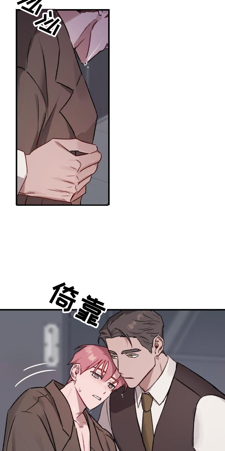 第10章：精疲力尽19
