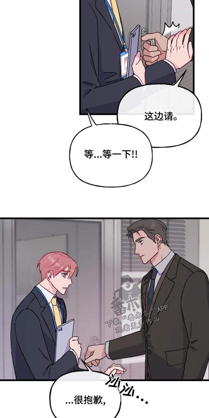 第13章：一起工作20