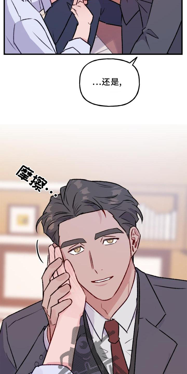 第21章：慢慢来13