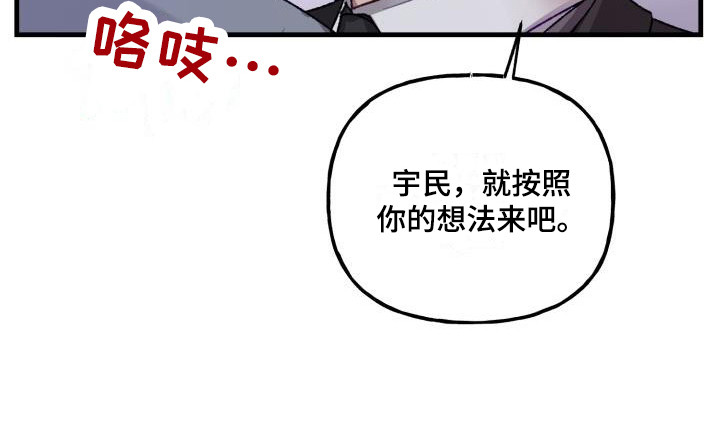 第5章：求助22