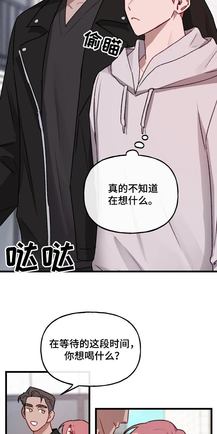 第12章：西装14