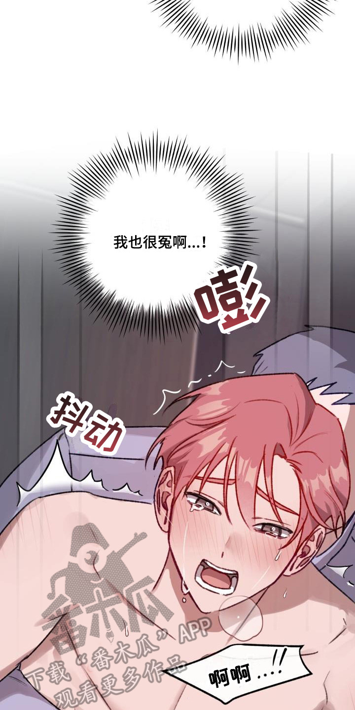 第10章：精疲力尽14