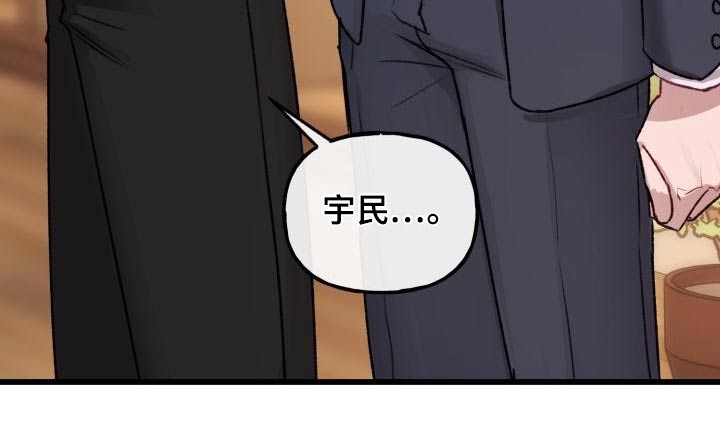 第12章：西装23