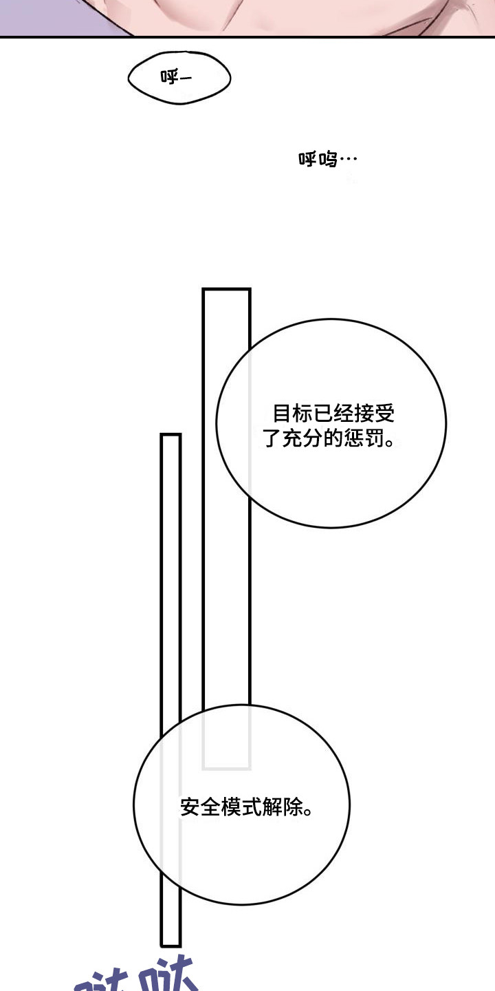 第10章：精疲力尽15