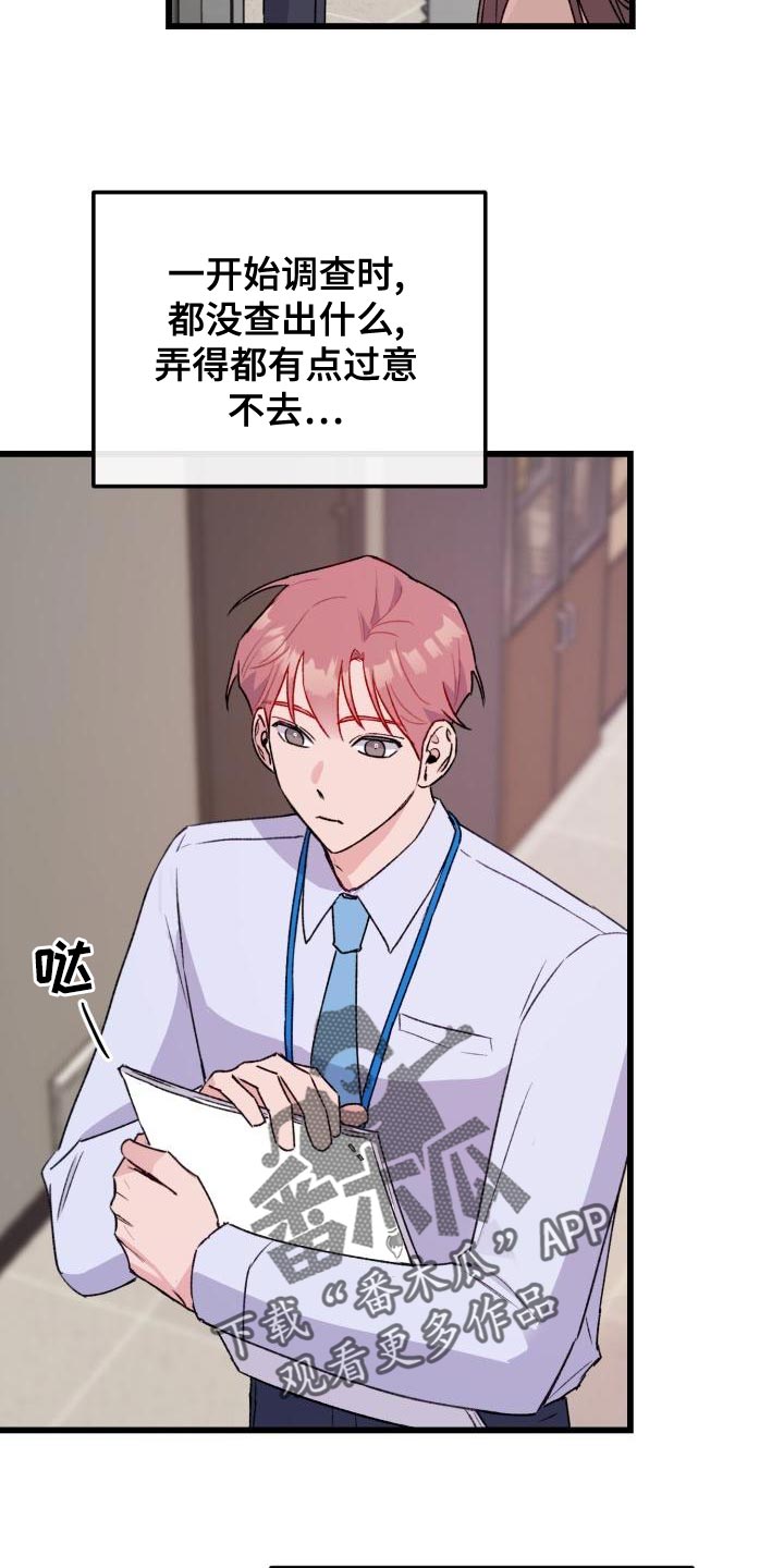 第16章：害怕16