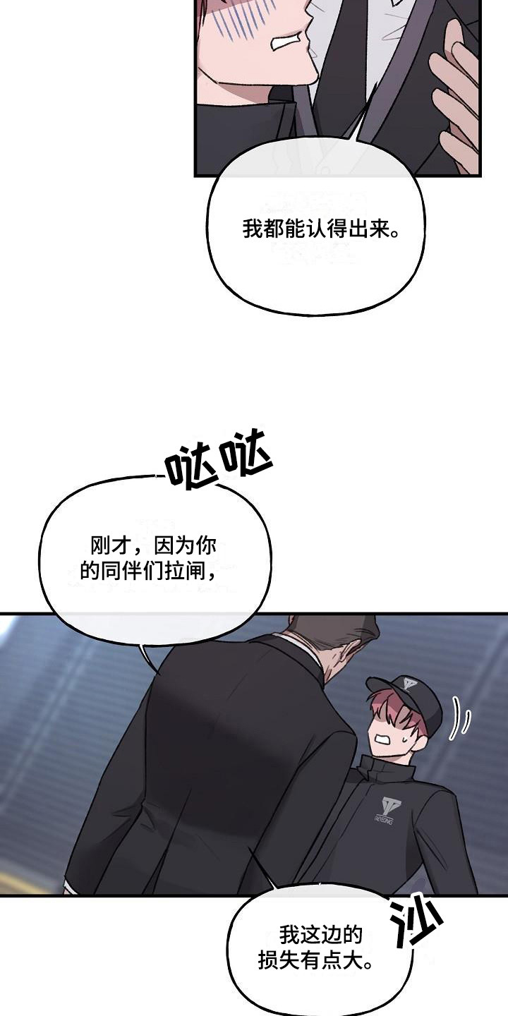 第3章：条件4