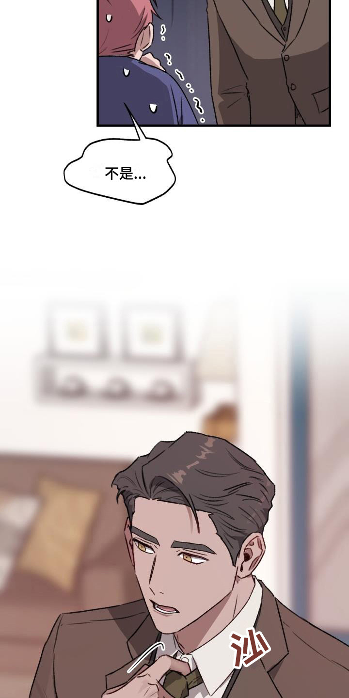 第8章：程序测试6
