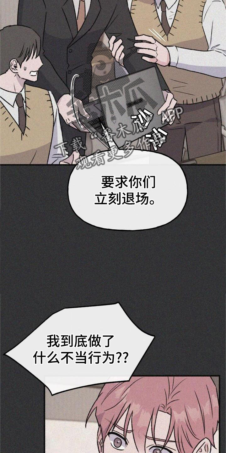第26章：黑幕24
