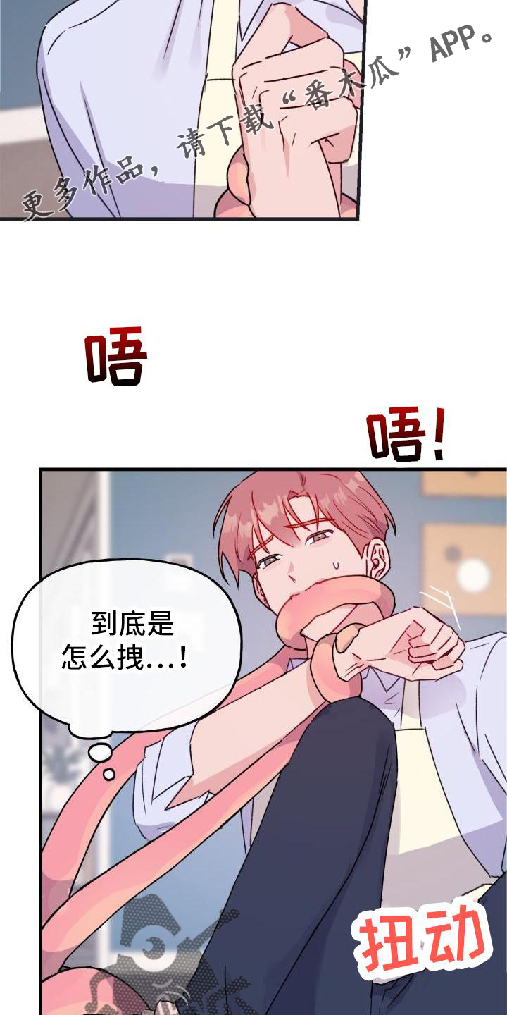 第19章：怀念10