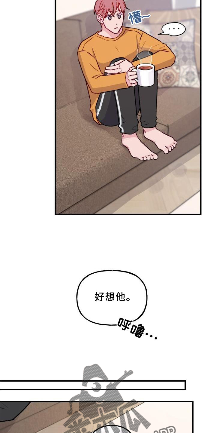 第23章：我回来了13