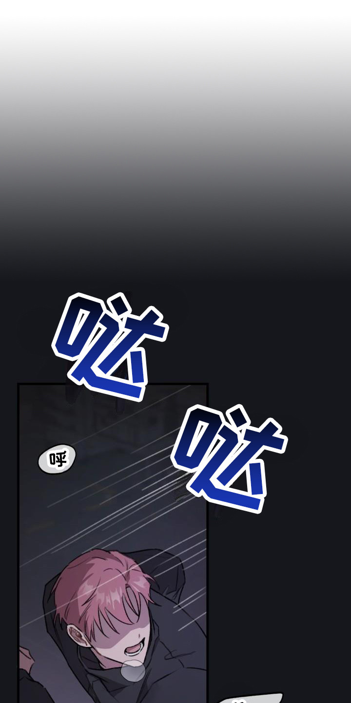 第1章：入侵0