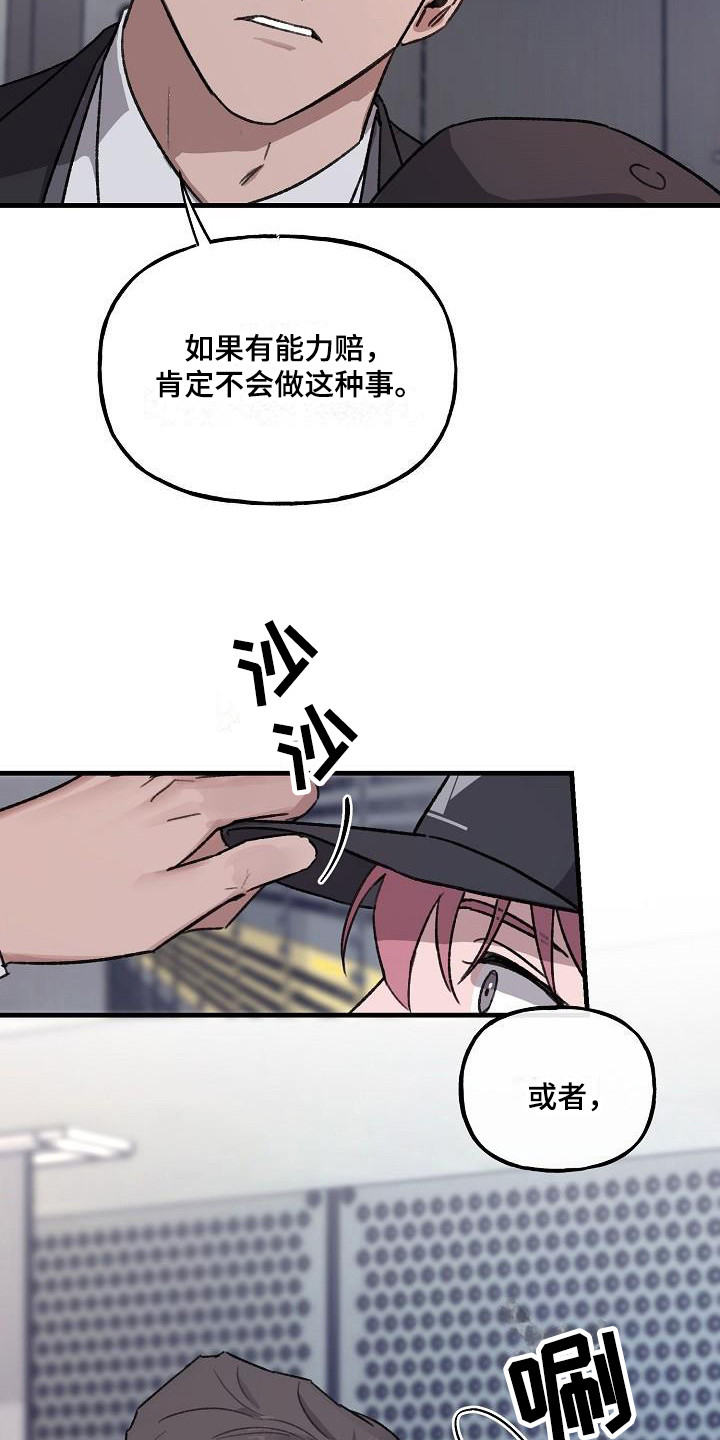 第3章：条件7