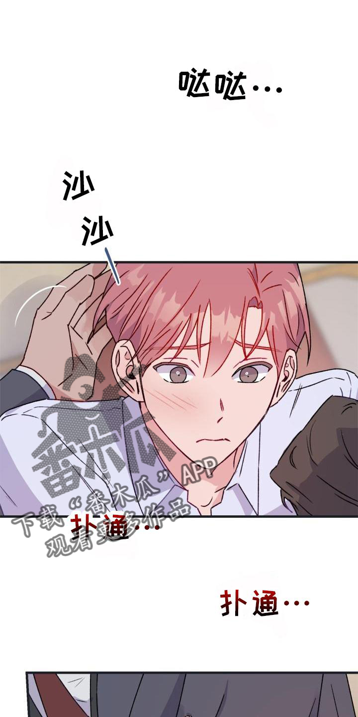 第20章：感动6