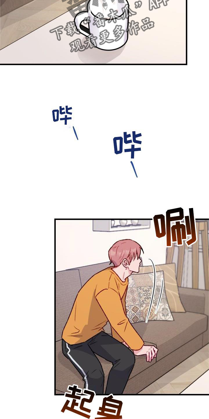 第23章：我回来了14
