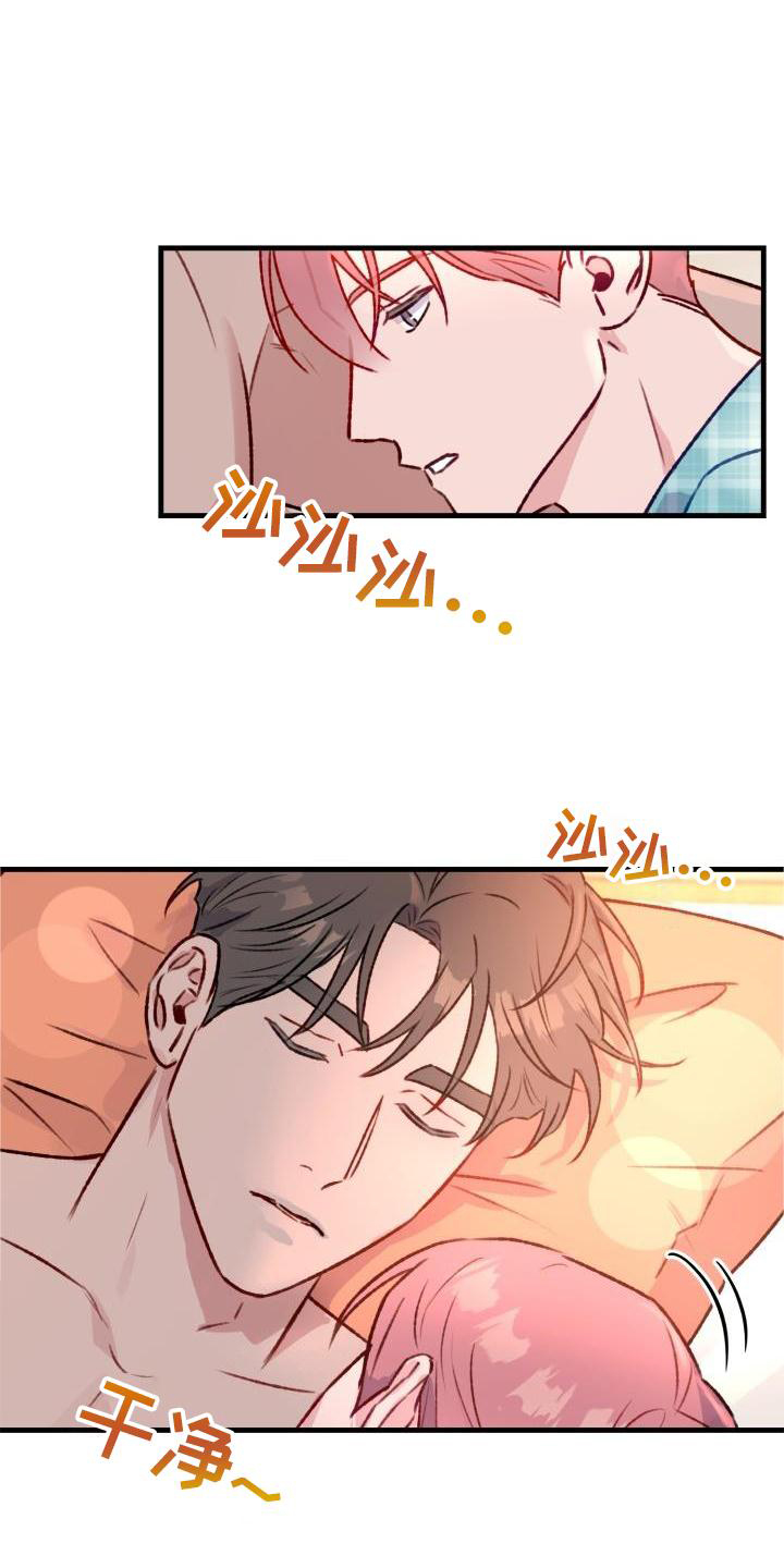 第22章：可爱7