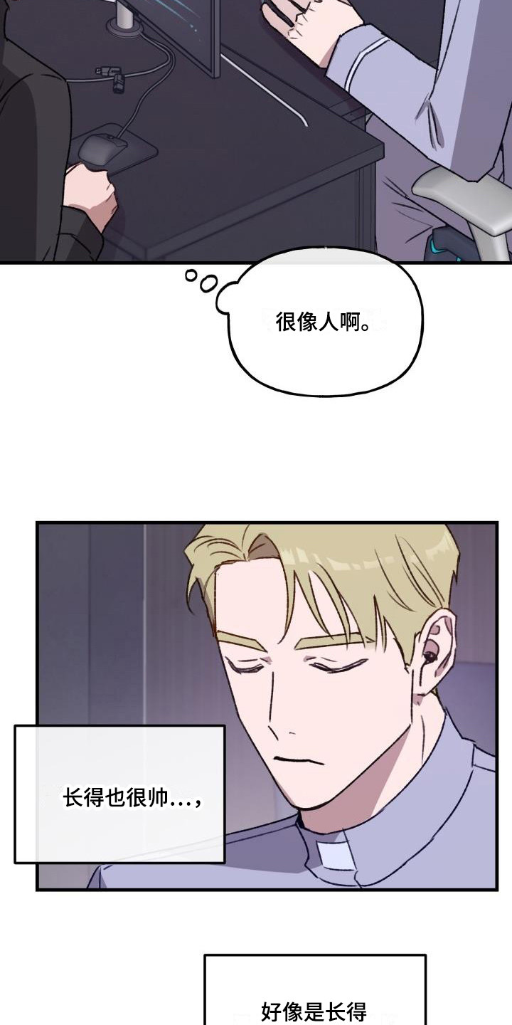 第9章：机器人3