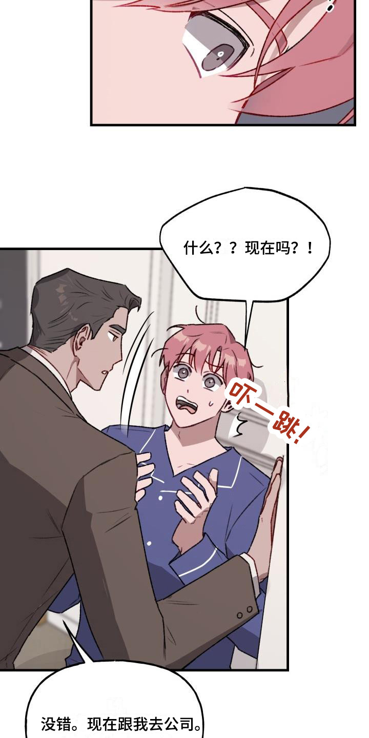 第8章：程序测试9