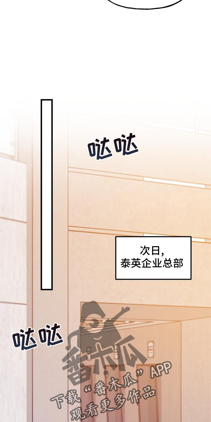 第24章：10周年13