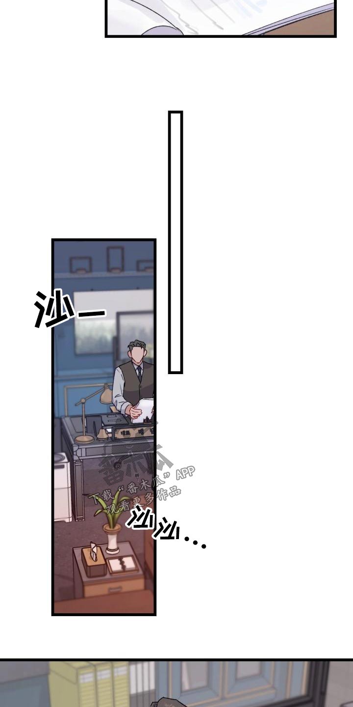 第14章：幻想18