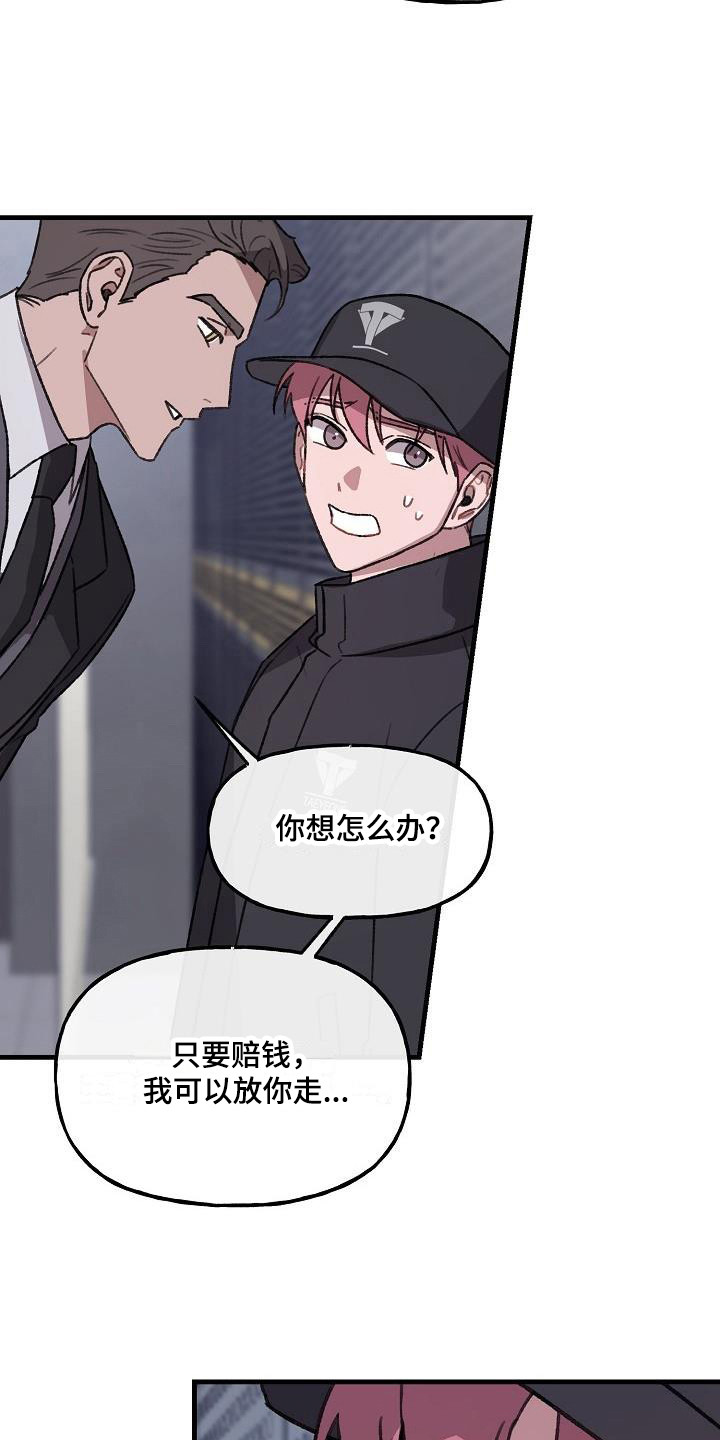 第3章：条件5