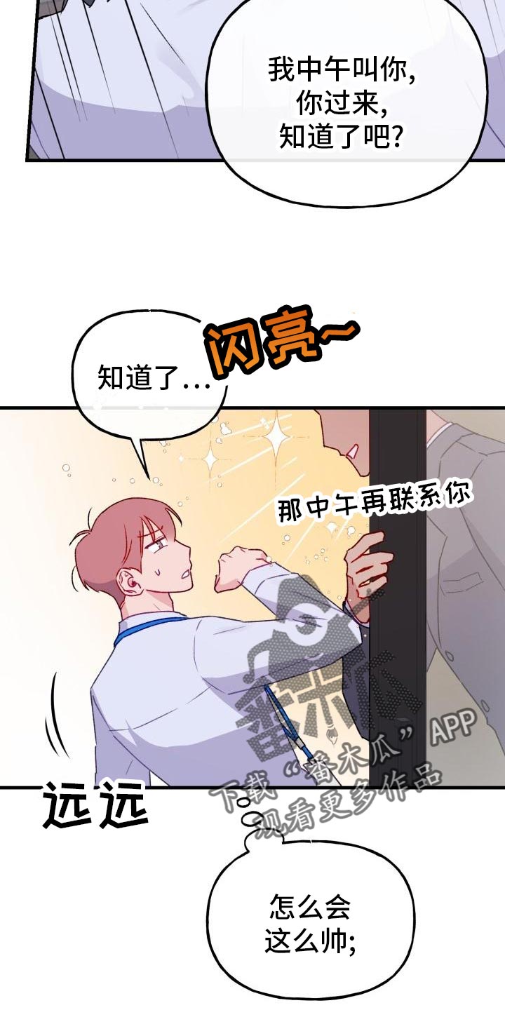 第17章：长话短说6