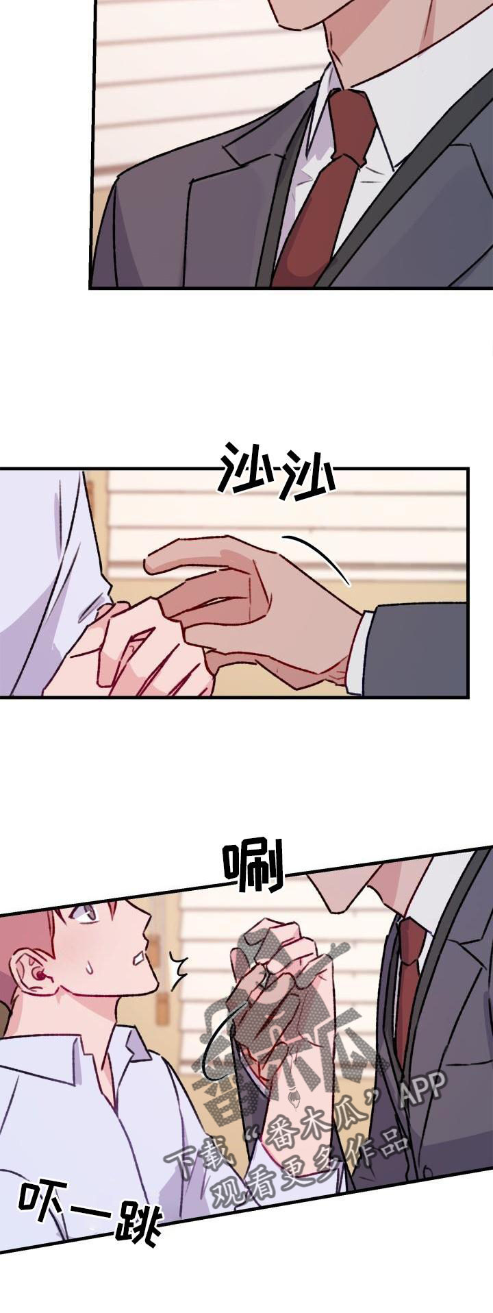 第21章：慢慢来18