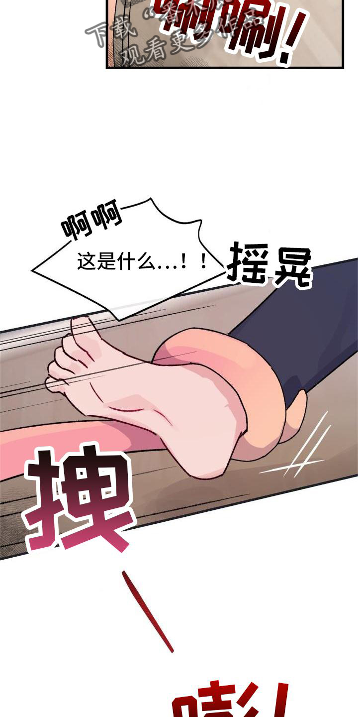 第19章：怀念4
