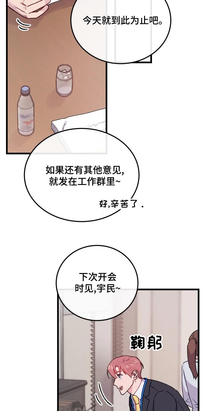 第14章：幻想8
